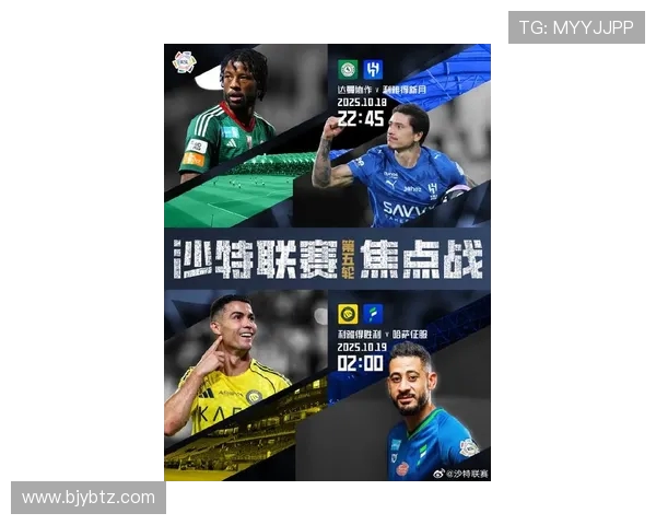 利雅得新月与强敌对决 新赛季首战震撼开启 决胜之战提前上演 利雅得新月与强敌对决 新赛季首战震撼开启 决胜之战提前上演