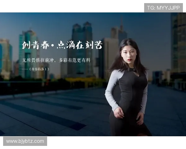 刘娜专访:从初学者到攀岩高手的心路历程与成长故事 刘娜专访:从初学者到攀岩高手的心路历程与成长故事