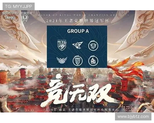 王者荣耀评论：深入分析V5战队进攻策略的成功与不足之处