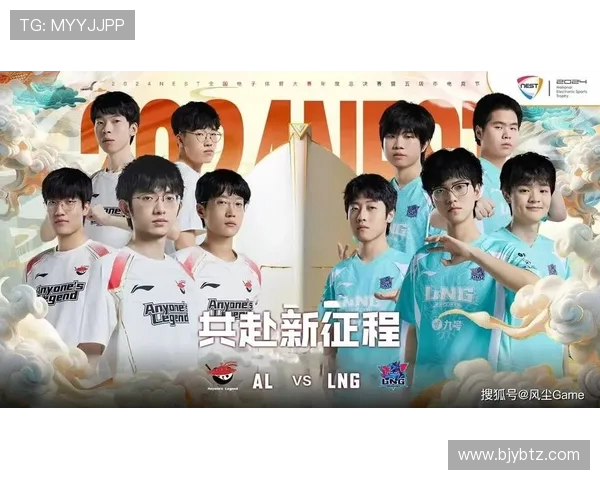 精英赛回顾：LNG战队默契配合展现团队实力与战术深度