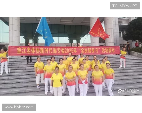 以运动点燃健康生活激情打造全民参与的活力新时代 以运动点燃健康生活激情打造全民参与的活力新时代